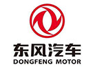 东风汽车